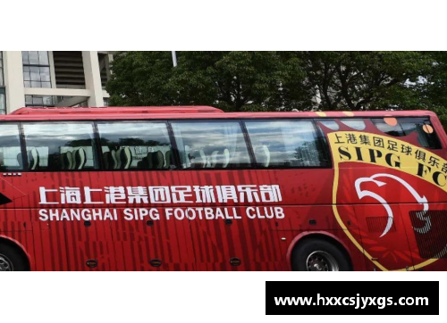 上海上港队更名为上海海港队：球队品牌重塑引发热议